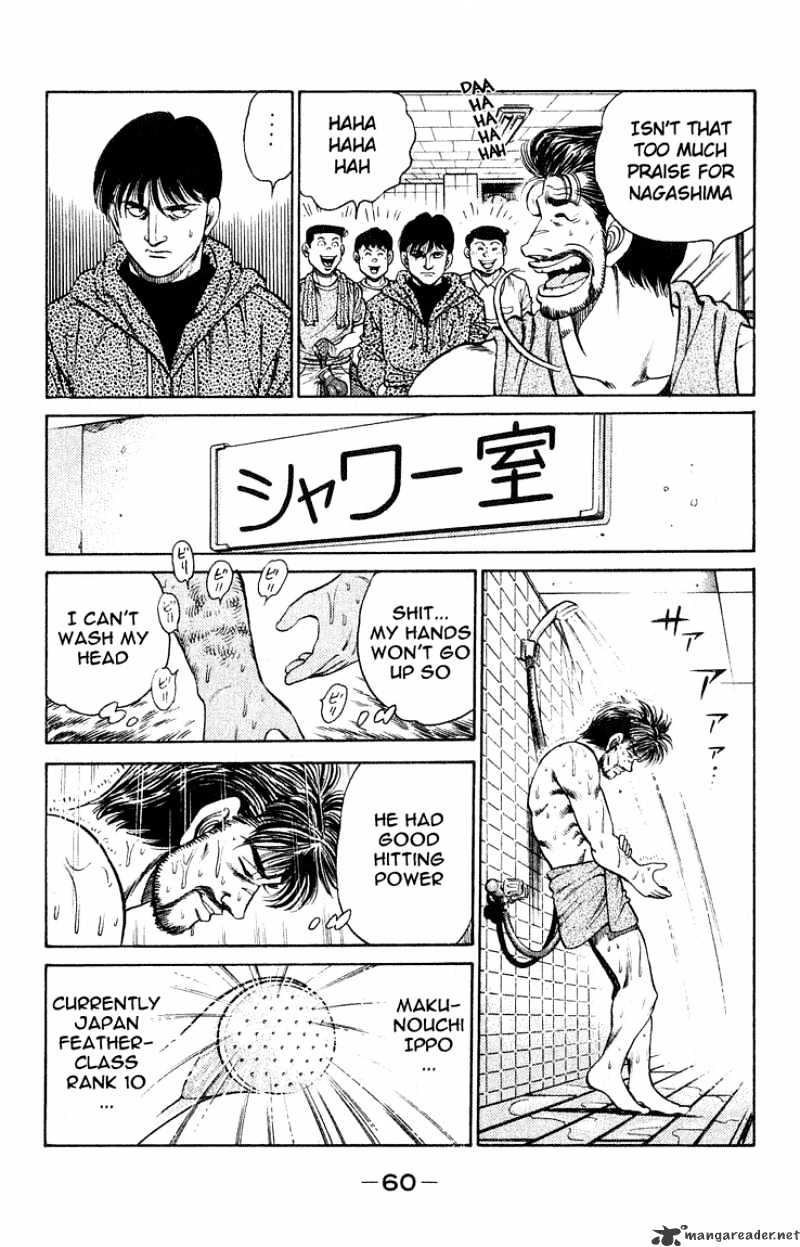 Hajime no Ippo: Fighting Spirit, Chapter 117 image 18